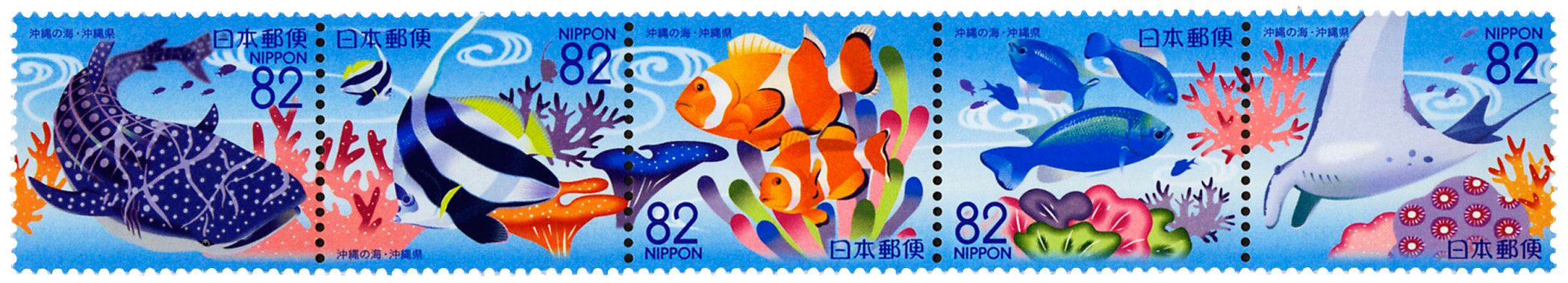 n° 7228A - Timbre JAPON Poste