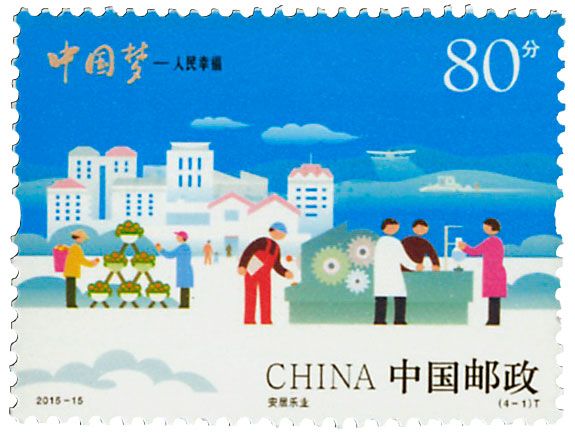 n° 5240/5243 - Timbre Chine Poste