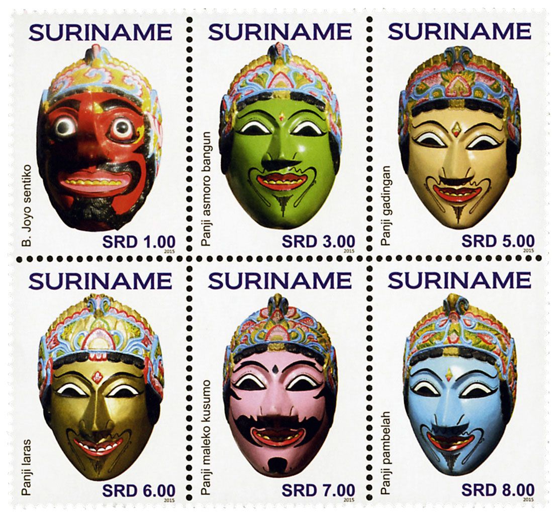 n° 2558 - Timbre SURINAME Poste