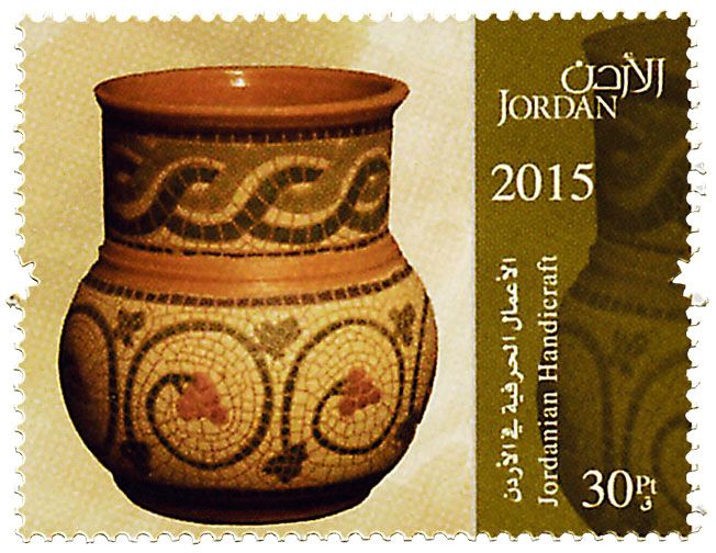 n° 2035 - Timbre JORDANIE Poste