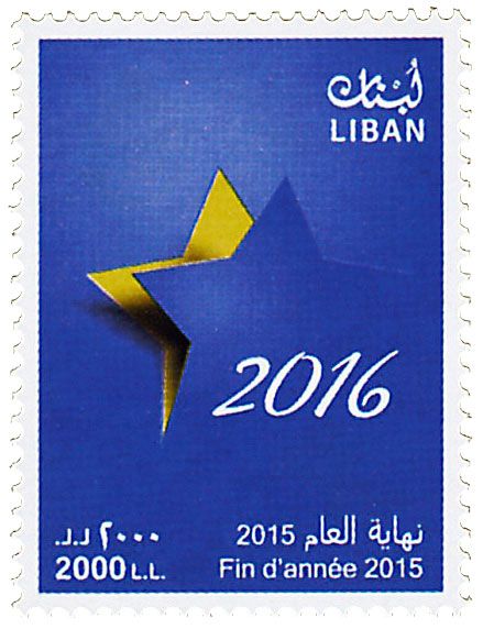 n° 536 - Timbre LIBAN Poste