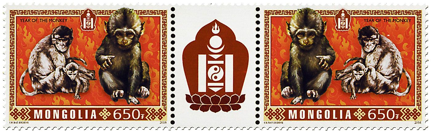 n° 3036 - Timbre MONGOLIE Poste