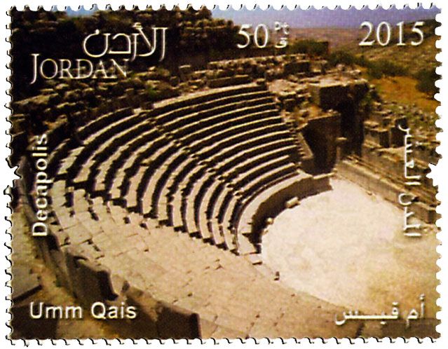 n° 2056 - Timbre JORDANIE Poste