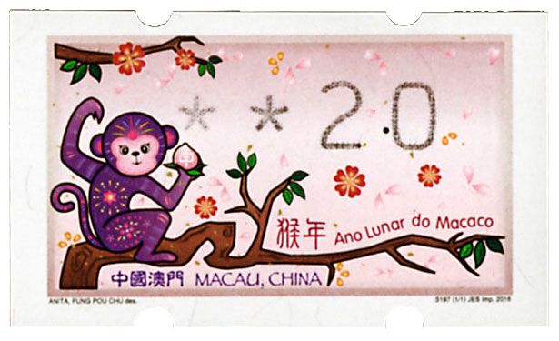 n° 11a - Timbre MACAO Timbres de distributeurs