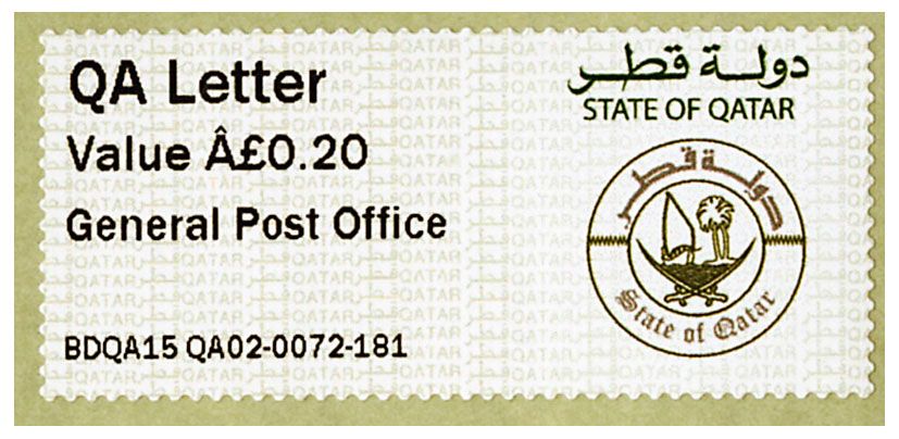 n° 3 - Timbre QATAR Timbres de distributeurs