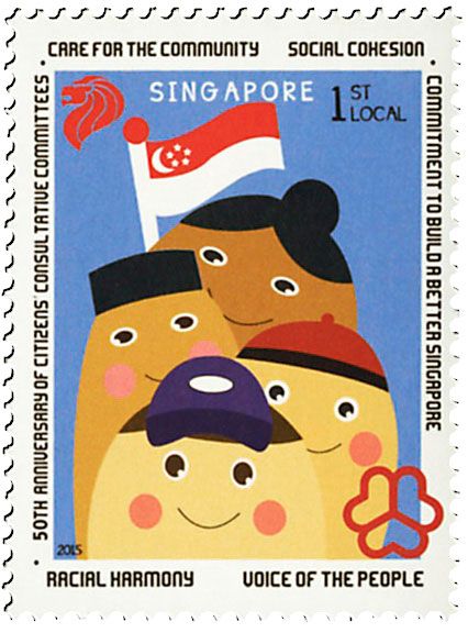 n° 2118/2119 - Timbre SINGAPOUR Poste