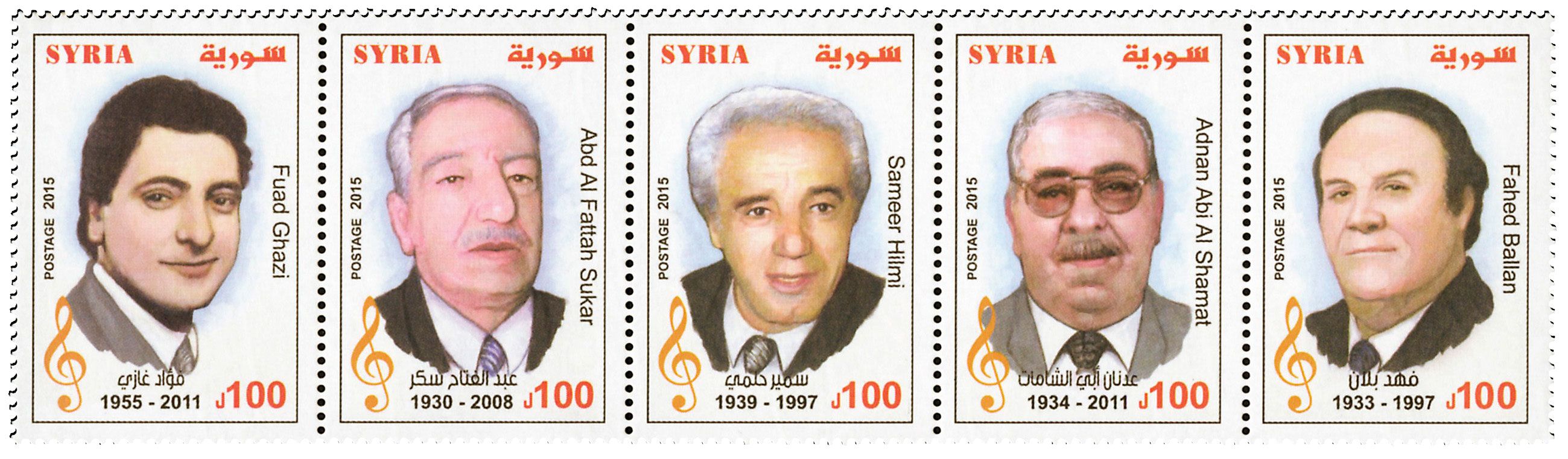 n° 1564 - Timbre SYRIE Poste