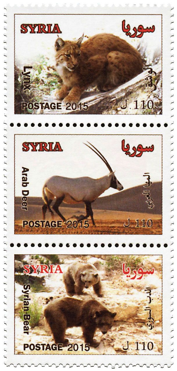 n° 1569 - Timbre SYRIE Poste