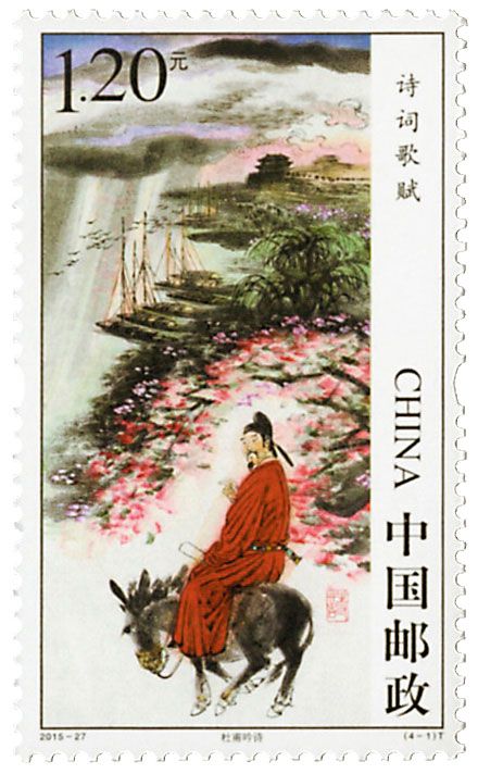 n° 5289/5292 - Timbre Chine Poste