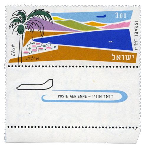 n°27 tabs** - Timbre Israël Poste aérienne