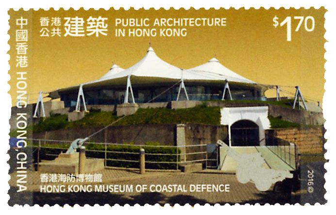 n° 1824 - Timbre HONG KONG Poste