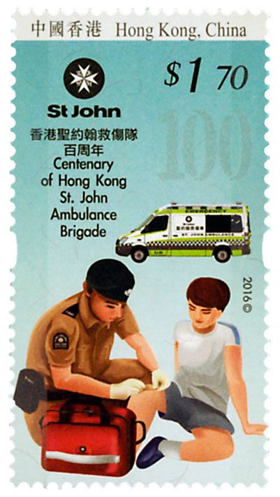 n° 1830 - Timbre HONG KONG Poste