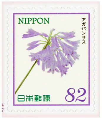 n° 7475 - Timbre JAPON Poste