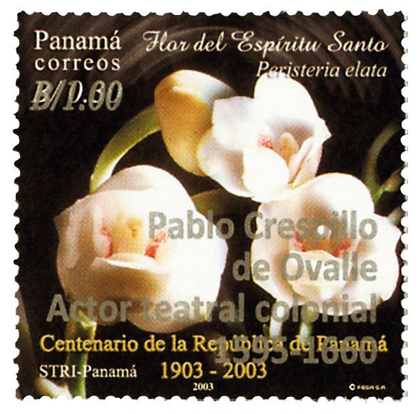 n° 1238B - Timbre PANAMA Poste