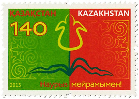 n° 726 - Timbre KAZAKHSTAN Poste