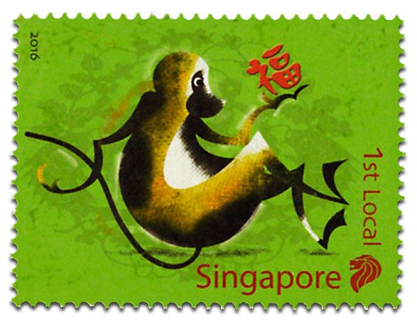 n° 2132/2134 - Timbre SINGAPOUR Poste