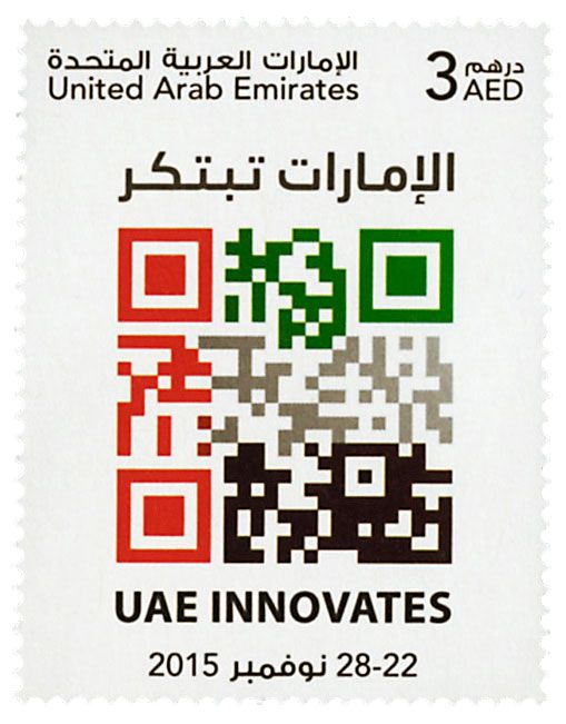 n° 1140 - Timbre EMIRATS ARABES UNIS Poste