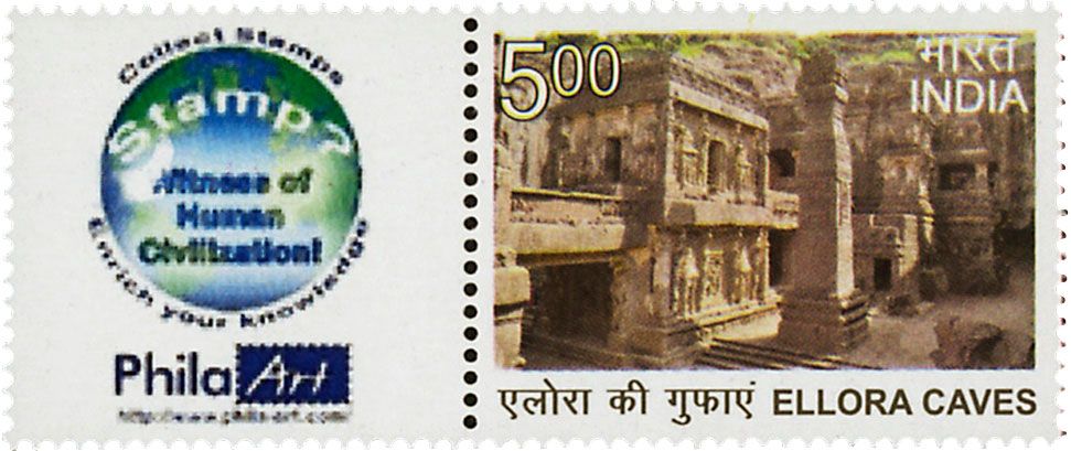 n° 2660D - Timbre INDE Poste