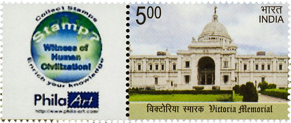 n° 2660E - Timbre INDE Poste