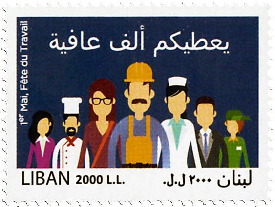 n° 540 - Timbre LIBAN Poste