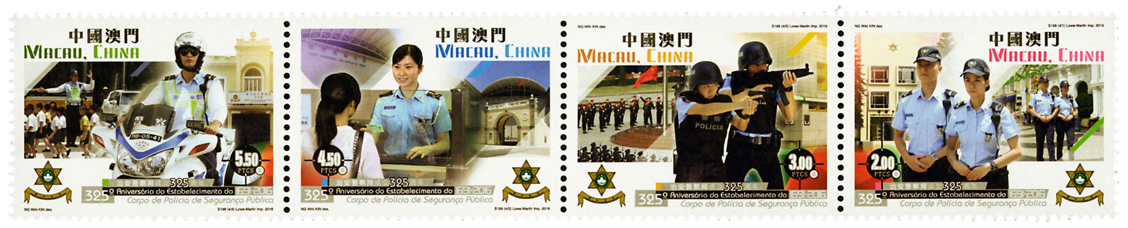 n° 1793 - Timbre MACAO Poste