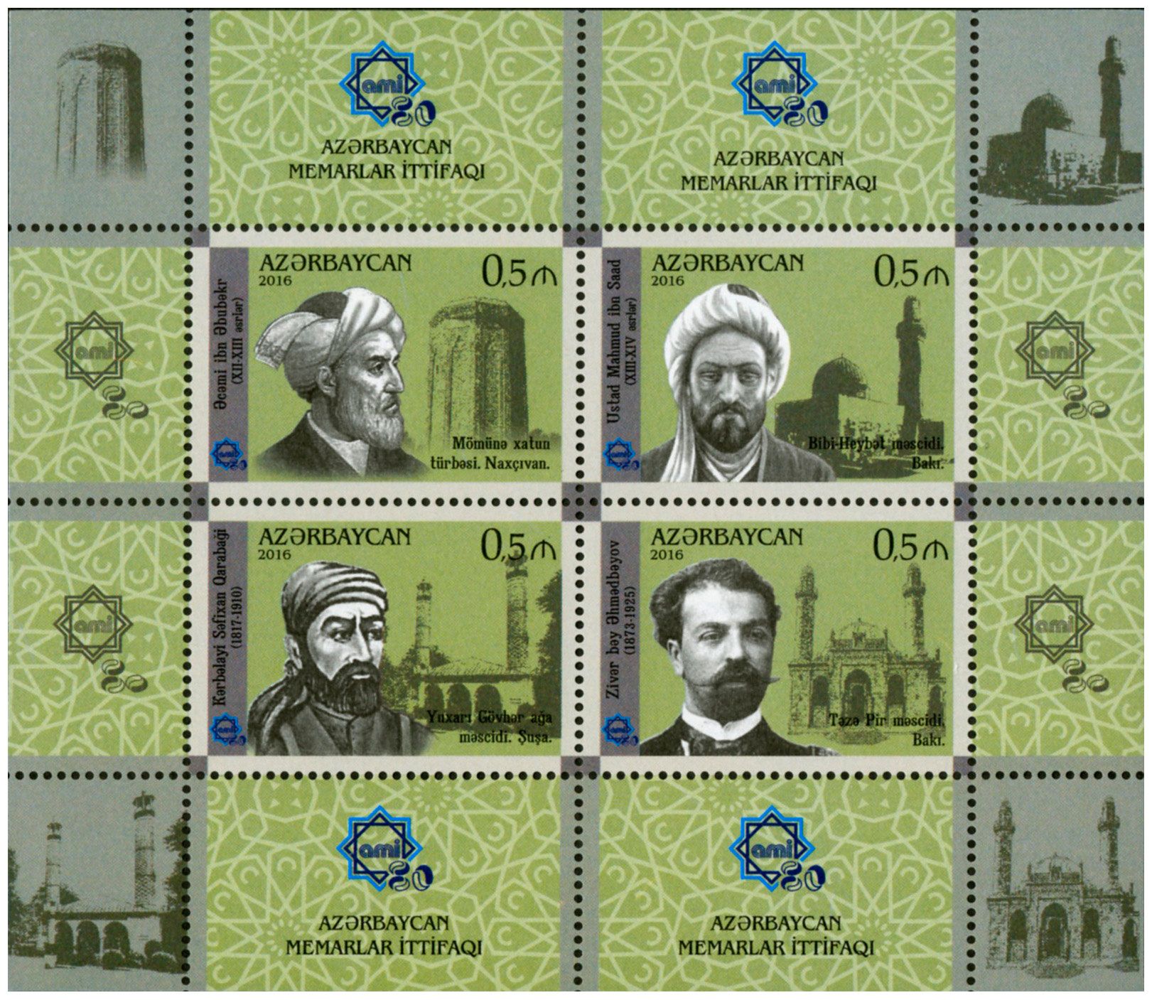 n° 927 - Timbre AZERBAIDJAN Poste