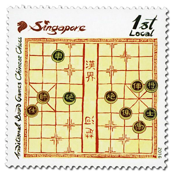 n° 2138/2142 - Timbre SINGAPOUR Poste