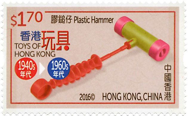 n° 1834 - Timbre HONG KONG Poste