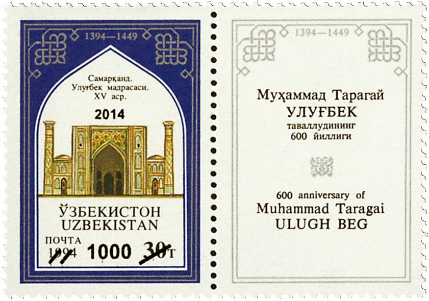 n° 38A - Timbre OUZBEKISTAN Poste