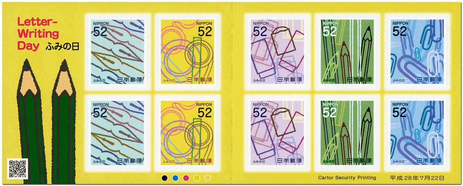 n° C7673 - Timbre JAPON Carnets