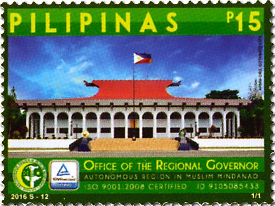 n° 4044 - Timbre PHILIPPINES Poste