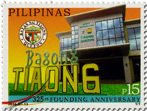 n° 4045 - Timbre PHILIPPINES Poste