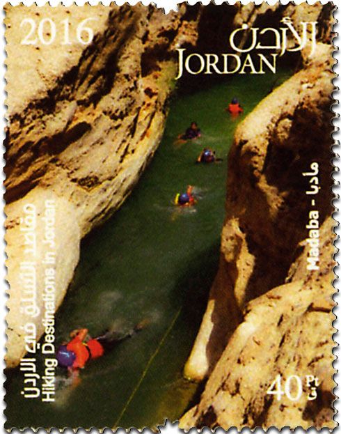 n° 2087 - Timbre JORDANIE Poste