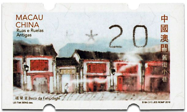 n° 12 - Timbre MACAO Timbres de distributeurs