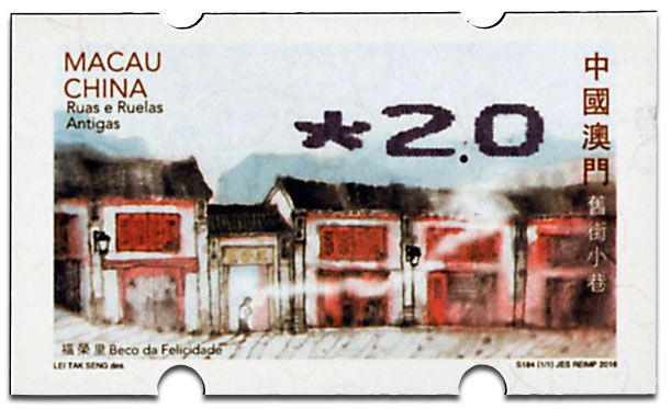 n° 12a - Timbre MACAO Timbres de distributeurs