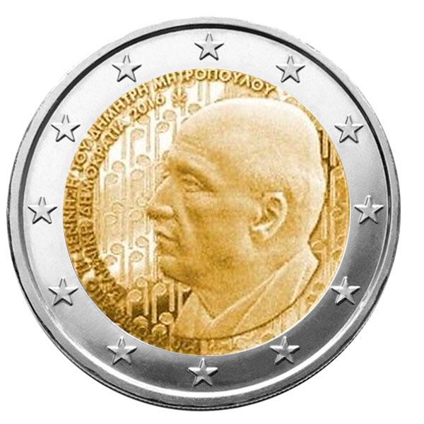 2 EURO COMMEMORATIVE 2016 : GRECE (Mitropoulos)