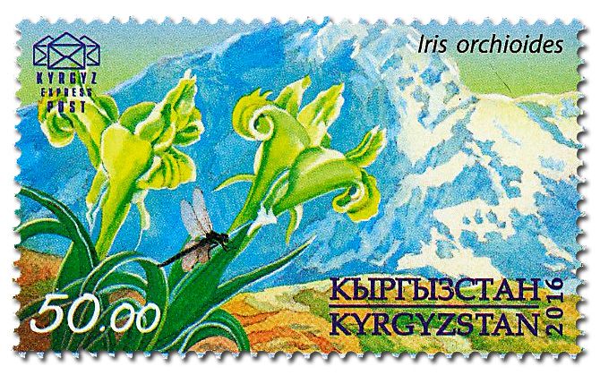 n° 26 - Timbre KIRGHIZISTAN (Kyrgyz Express Post) Poste