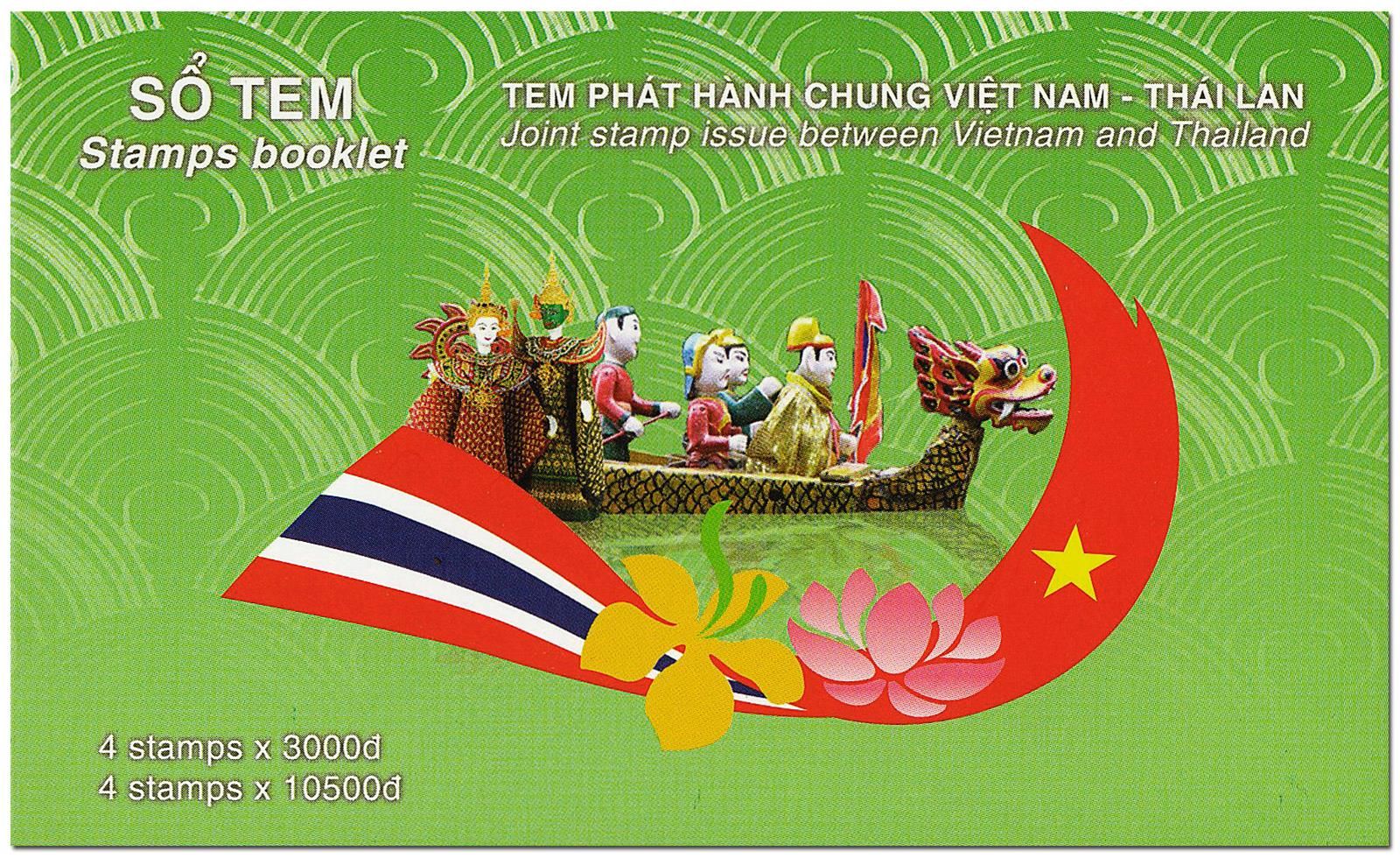 n° C2511 - Timbre VIETNAM Carnets