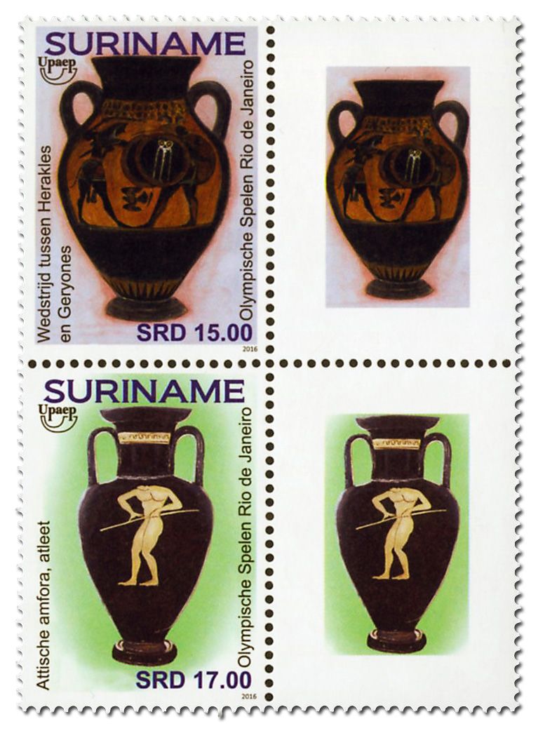 n° 2622 - Timbre SURINAME Poste