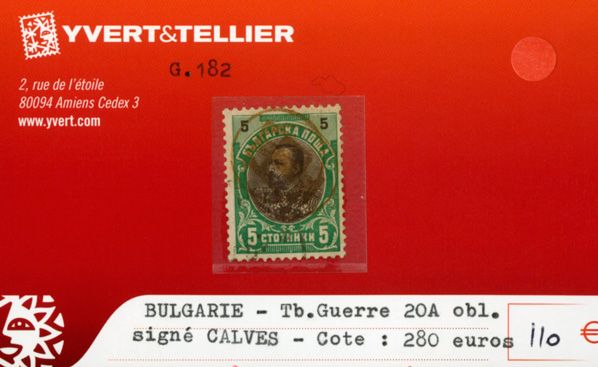 BULGARIE -.Guerre n° 20A obl.