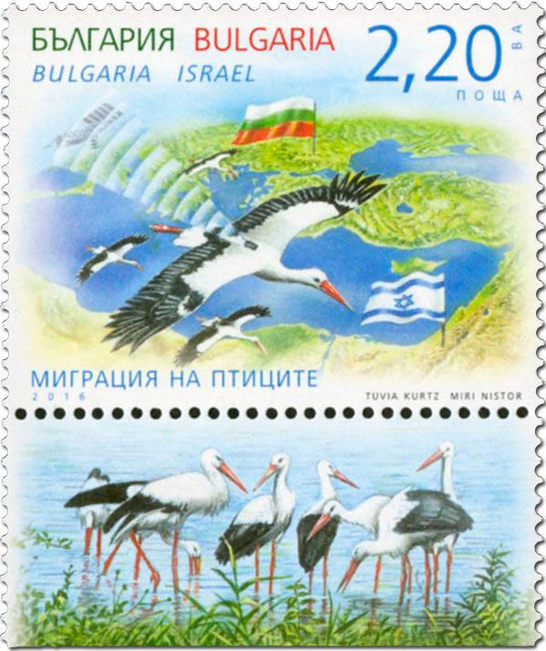 n° 4460a - Timbre BULGARIE Poste