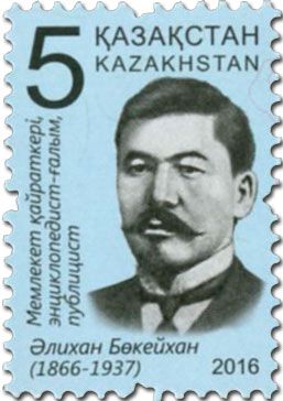 n° 749 - Timbre KAZAKHSTAN Poste