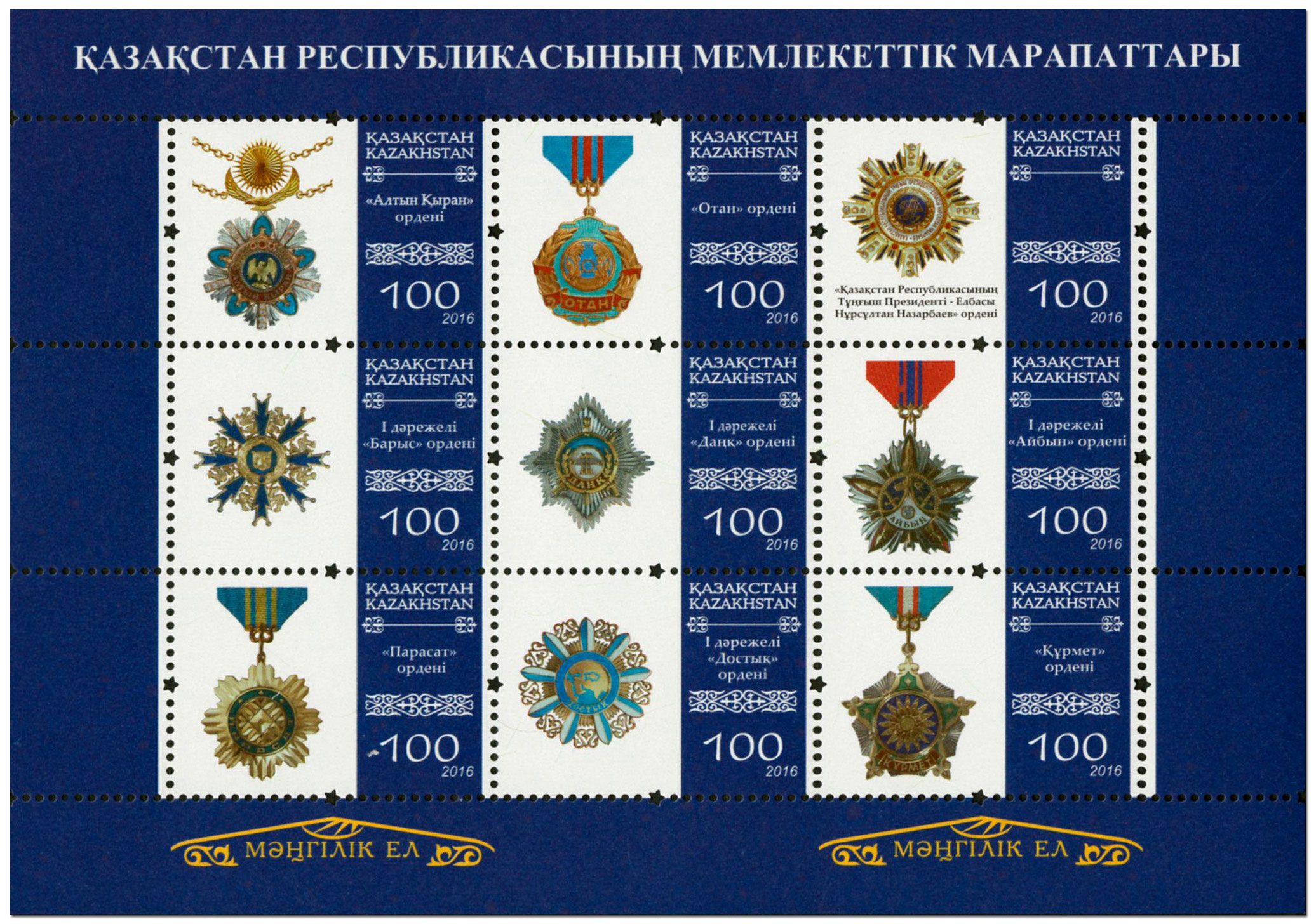 n° 738 - Timbre KAZAKHSTAN Poste