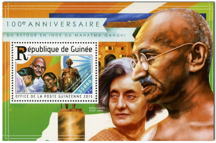 n° 1806 - Timbre GUINÉE Blocs et feuillets