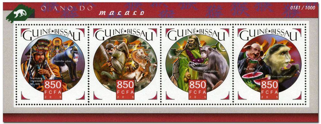 n° 6294 - Timbre GUINÉE-BISSAU Poste