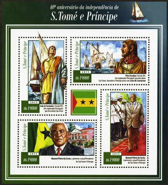 n° 4783 - Timbre SAINT-THOMAS ET PRINCE Poste