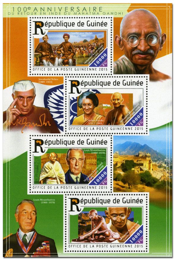 n° 7774 - Timbre GUINÉE Poste