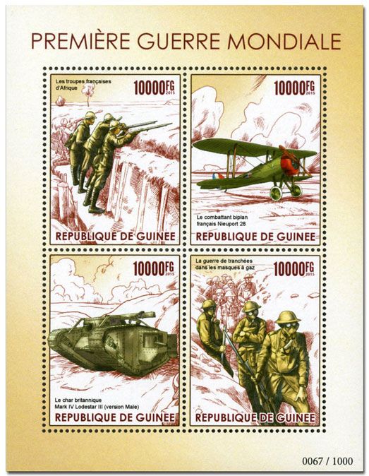 n° 7990 - Timbre GUINÉE Poste