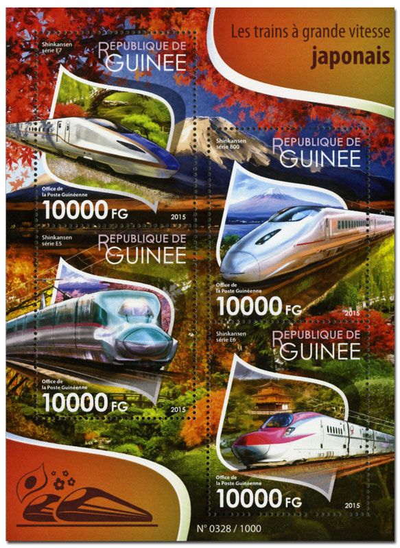 n° 8042 - Timbre GUINÉE Poste