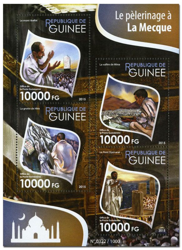 n° 8050 - Timbre GUINÉE Poste